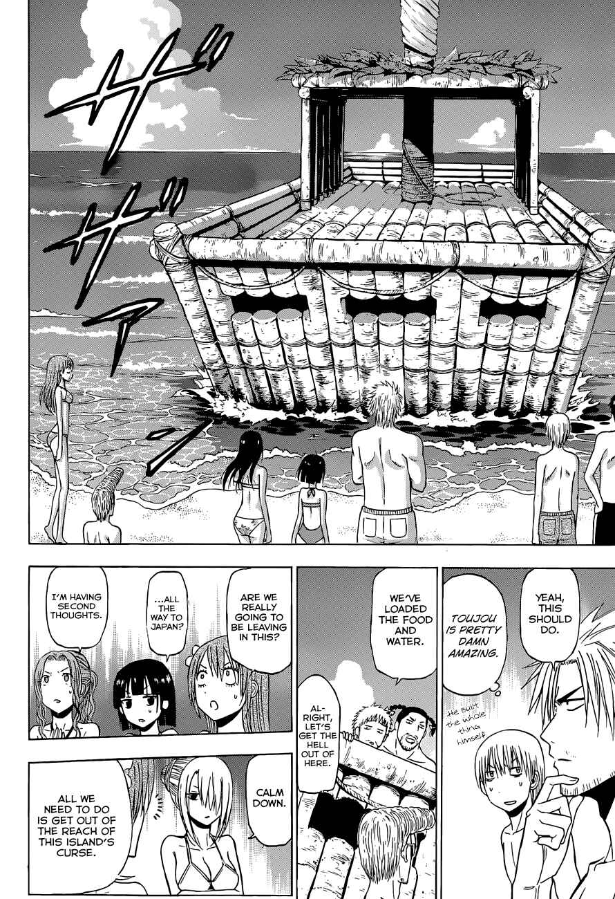 Page 15 Chapter 243 Beelzebub
