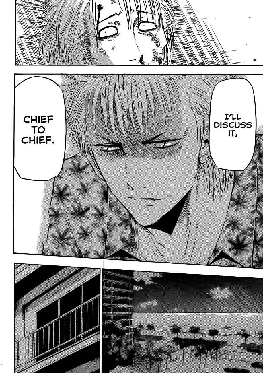 Page 12 Chapter 153 Beelzebub