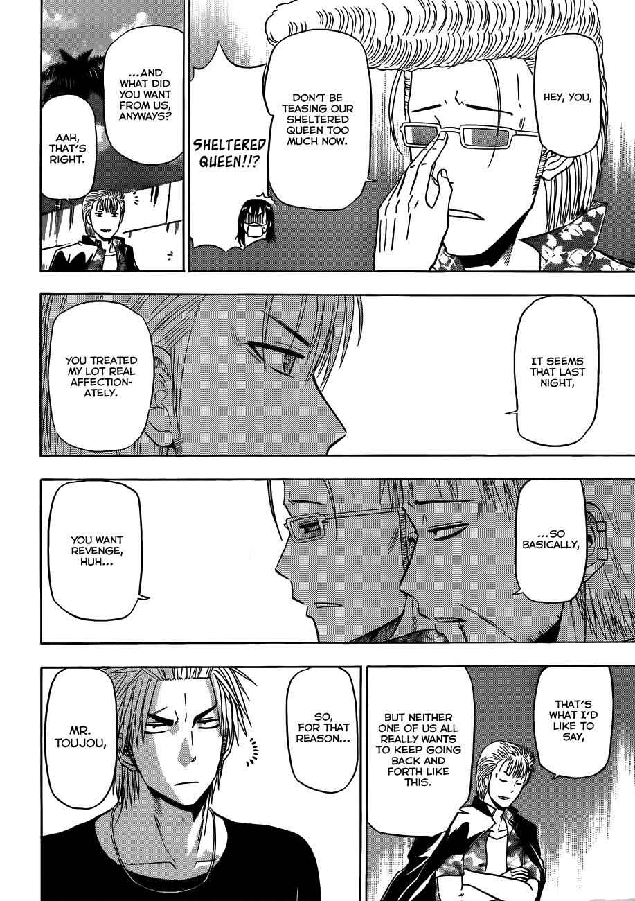 Page 18 Chapter 153 Beelzebub