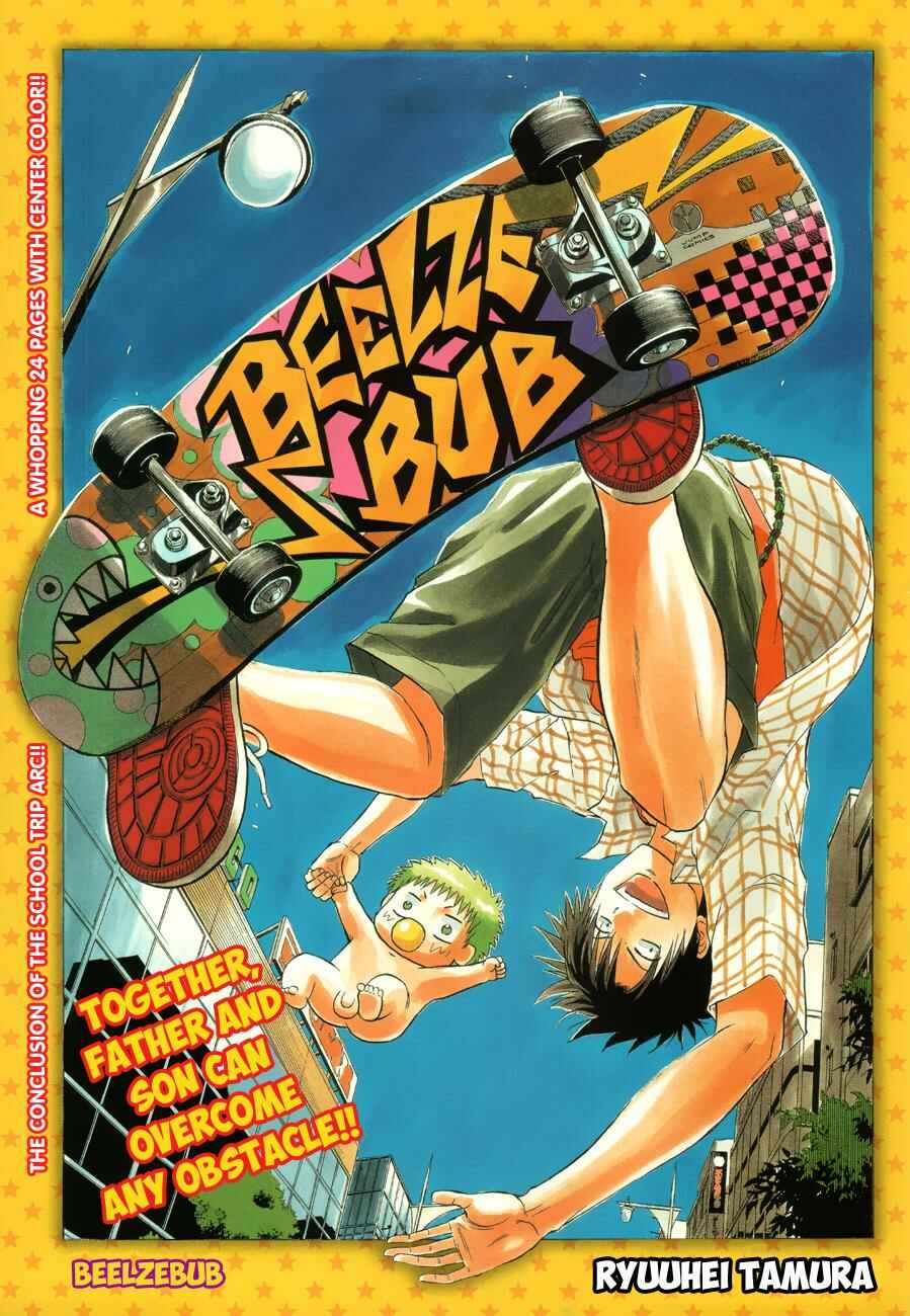 Page 2 Chapter 153 Beelzebub