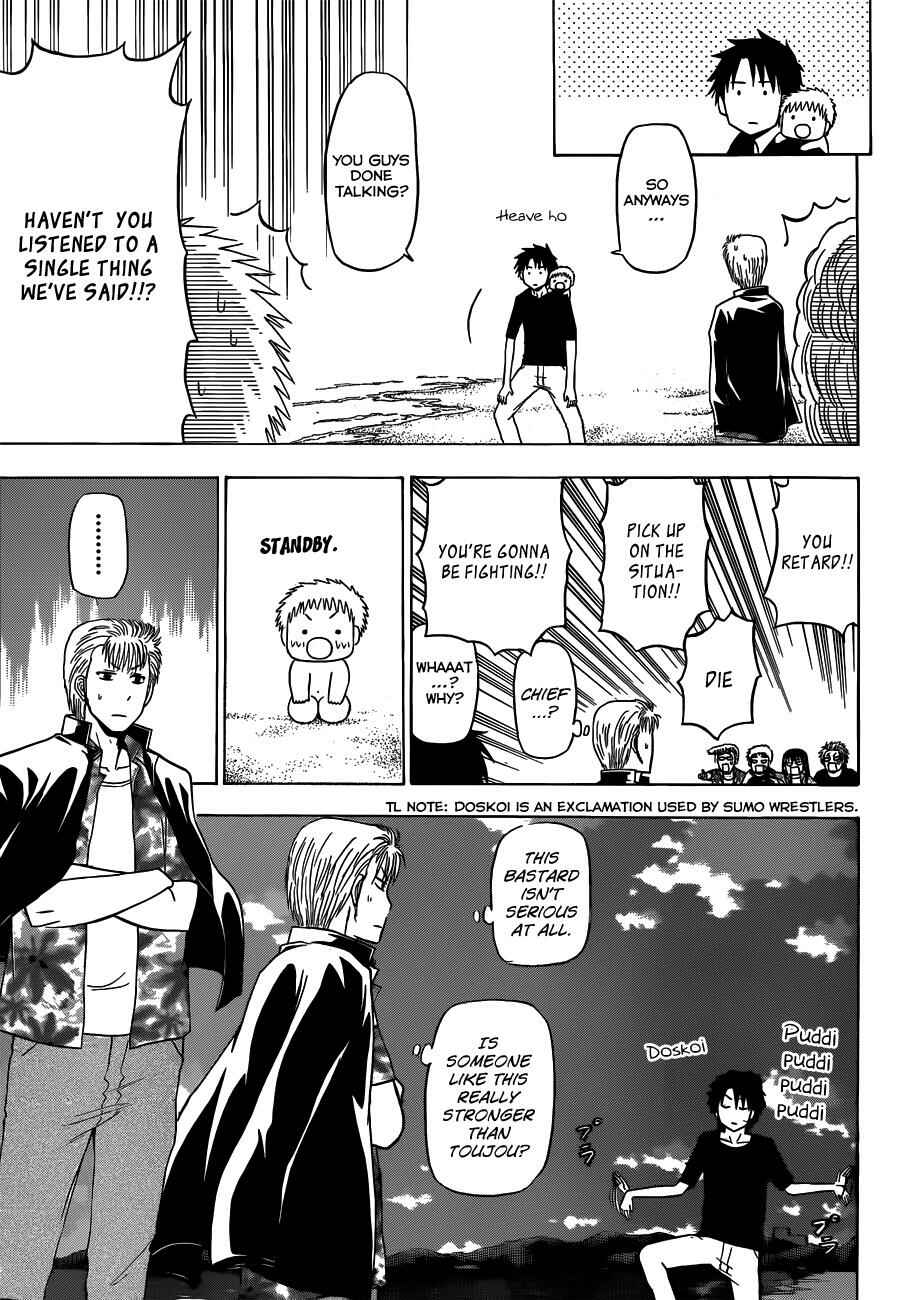 Page 22 Chapter 153 Beelzebub