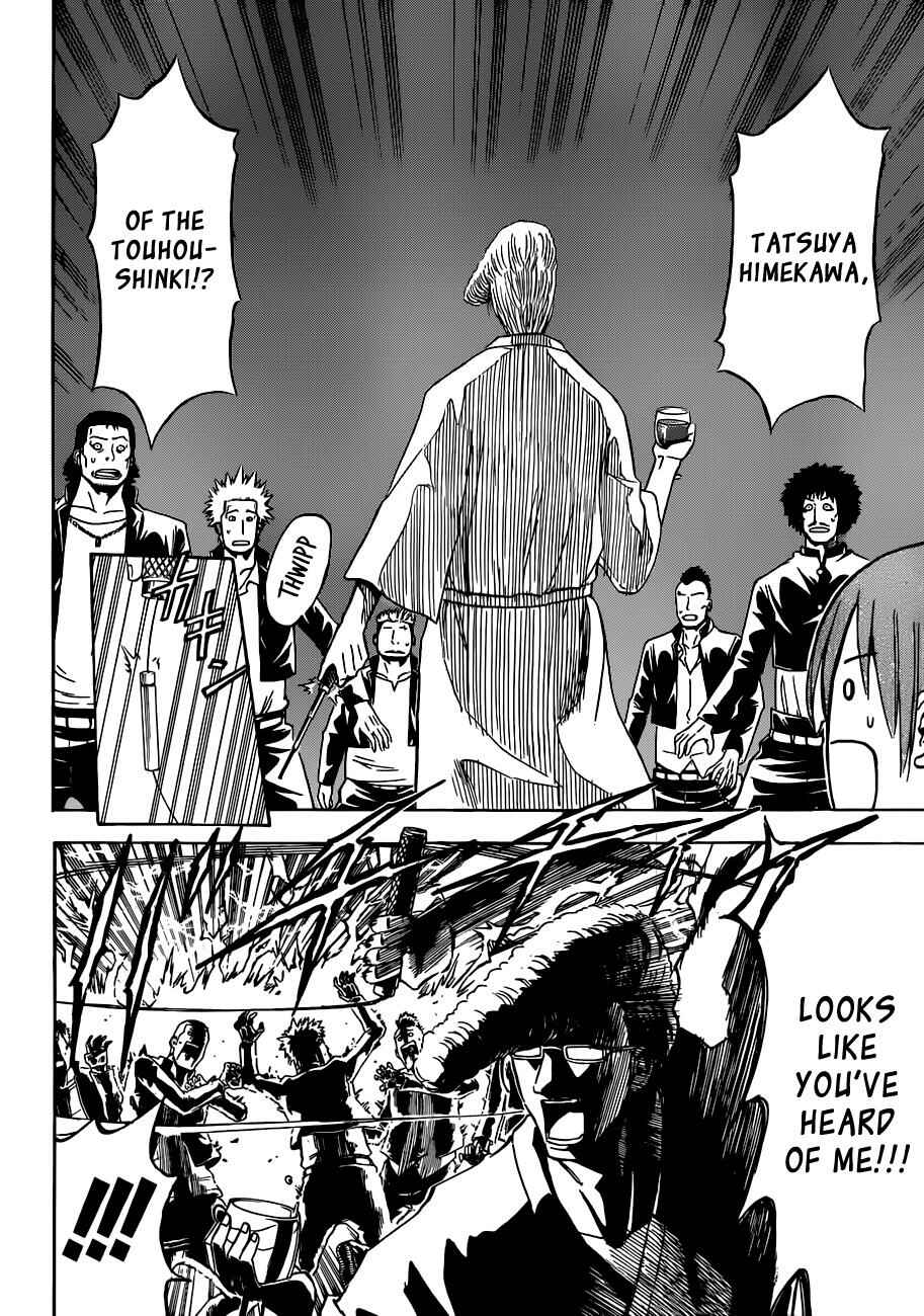 Page 4 Chapter 153 Beelzebub