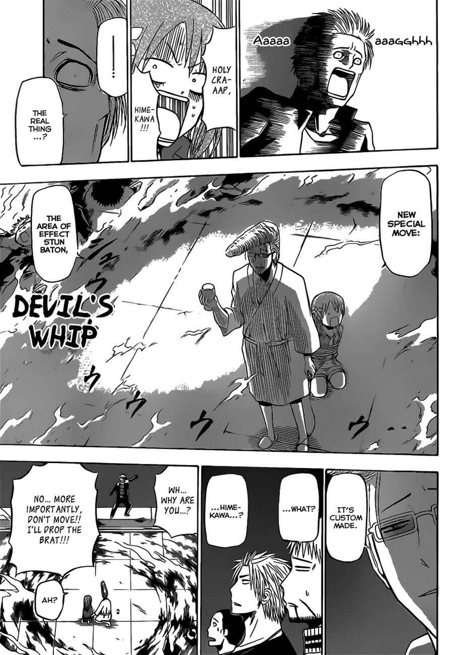 Page 5 Chapter 153 Beelzebub