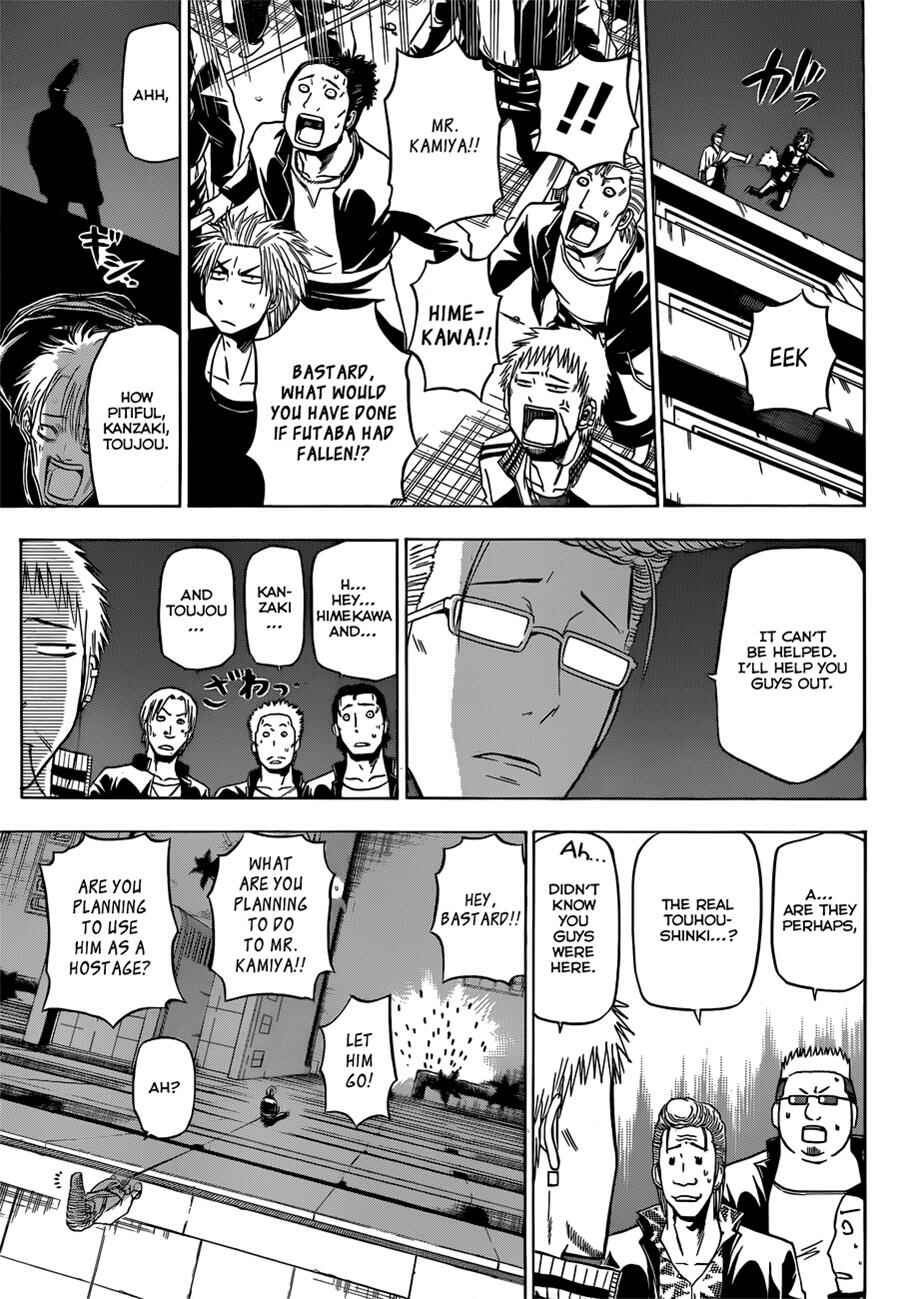 Page 7 Chapter 153 Beelzebub
