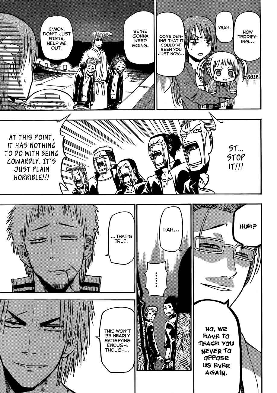 Page 9 Chapter 153 Beelzebub