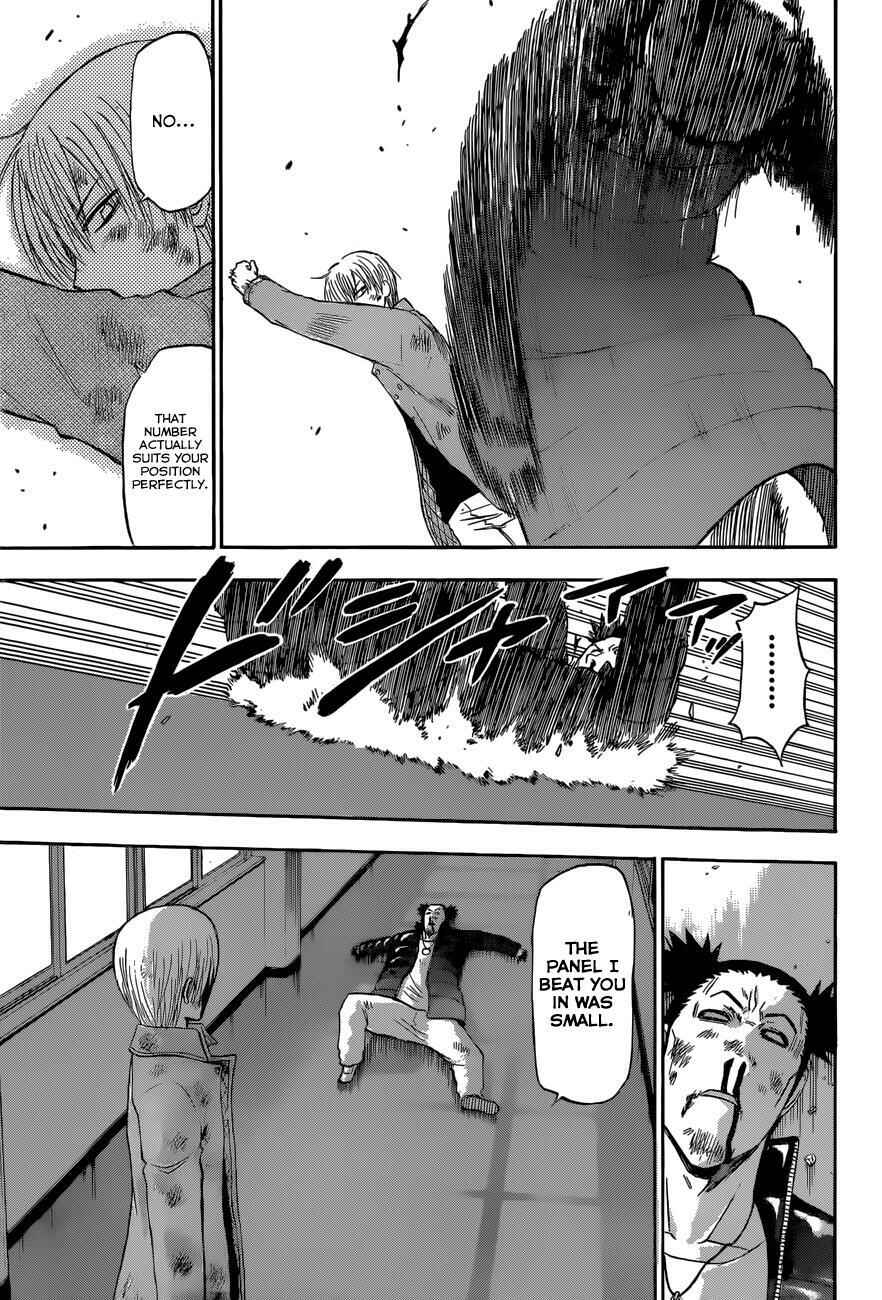 Page 13 Chapter 205 Beelzebub