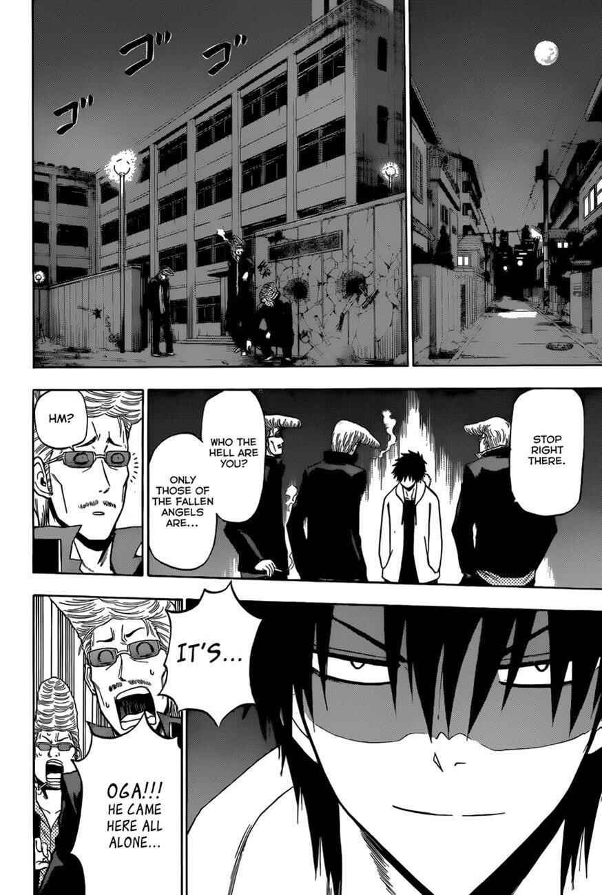 Page 14 Chapter 205 Beelzebub