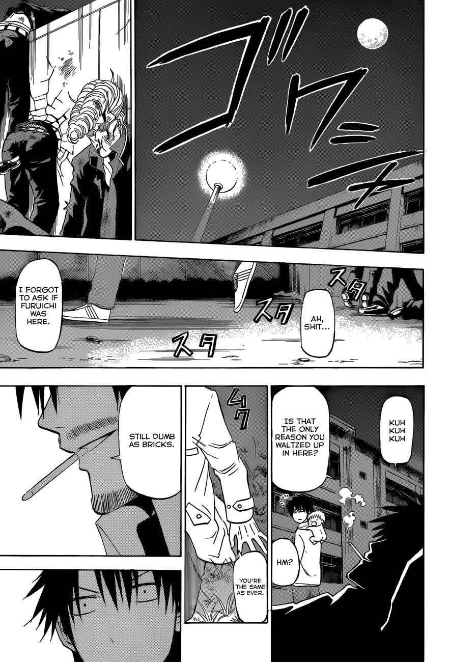 Page 15 Chapter 205 Beelzebub