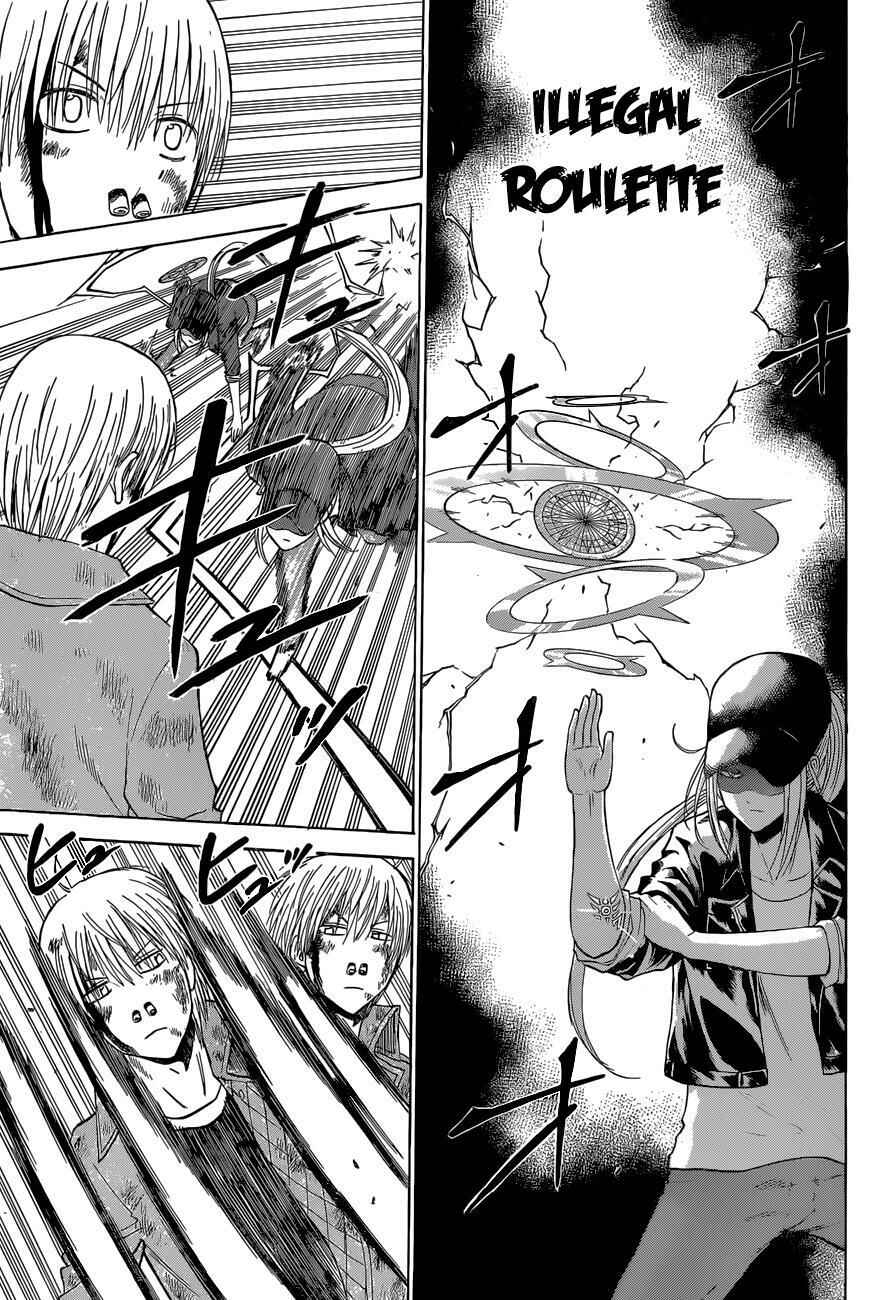 Page 5 Chapter 205 Beelzebub