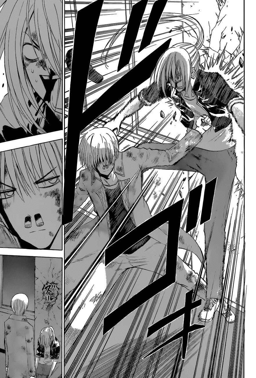 Page 7 Chapter 205 Beelzebub