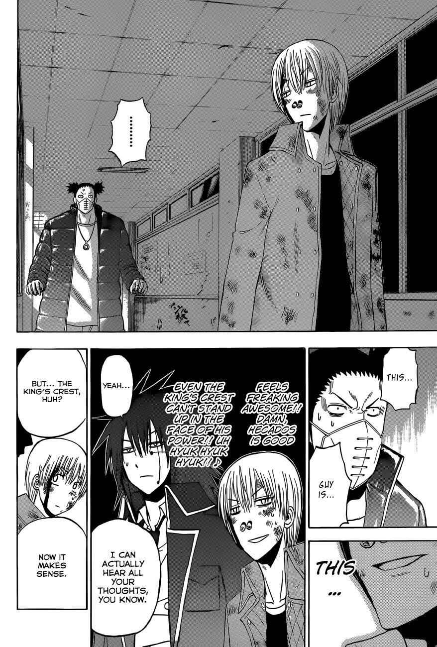 Page 8 Chapter 205 Beelzebub
