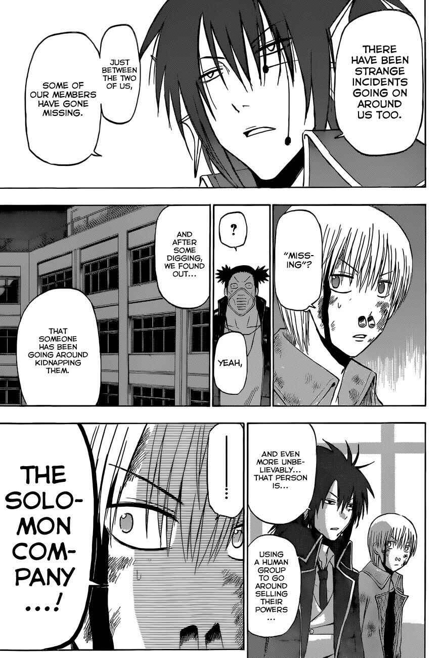Page 9 Chapter 205 Beelzebub
