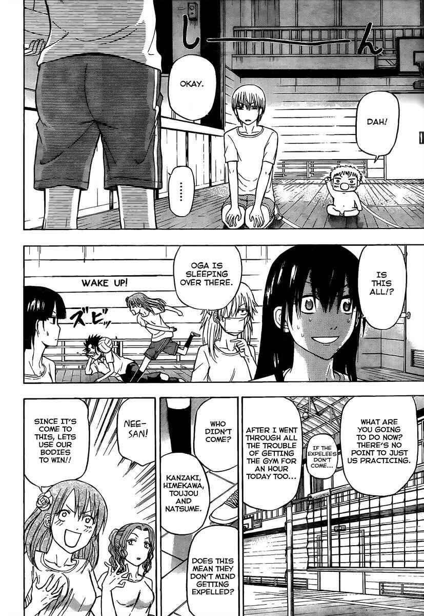 Page 12 Chapter 62 Beelzebub