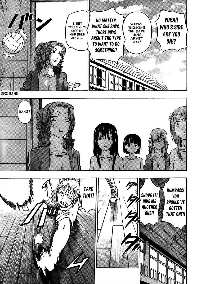 Page 17 Chapter 62 Beelzebub