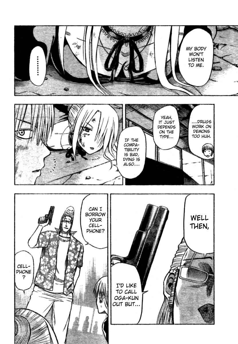 Page 8 Chapter 8 Beelzebub