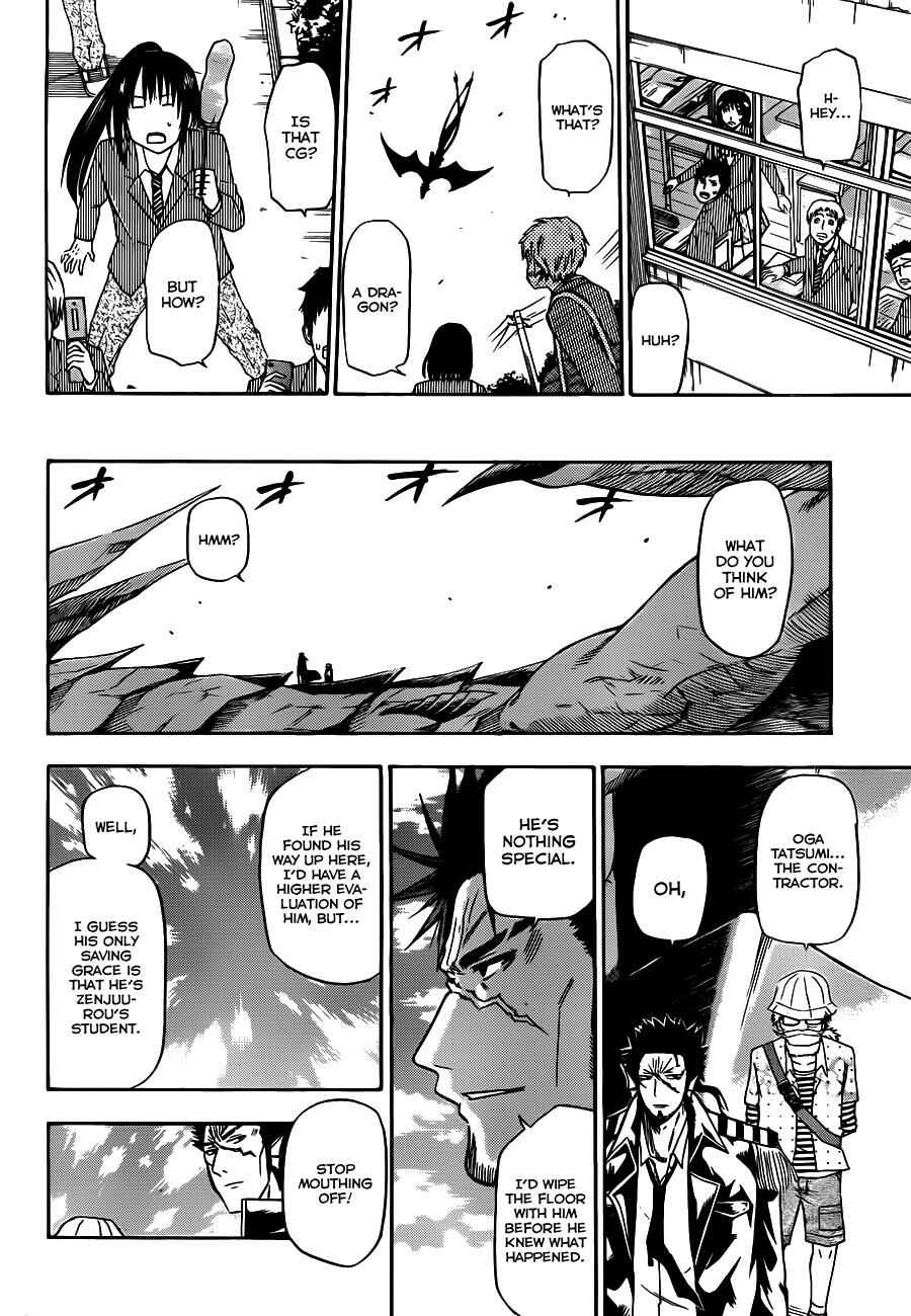 Page 17 Chapter 120 Beelzebub