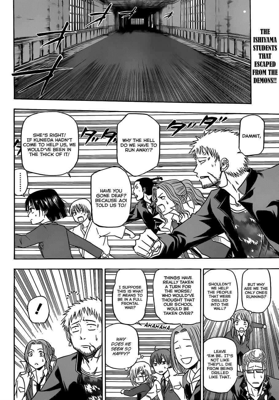 Page 3 Chapter 120 Beelzebub