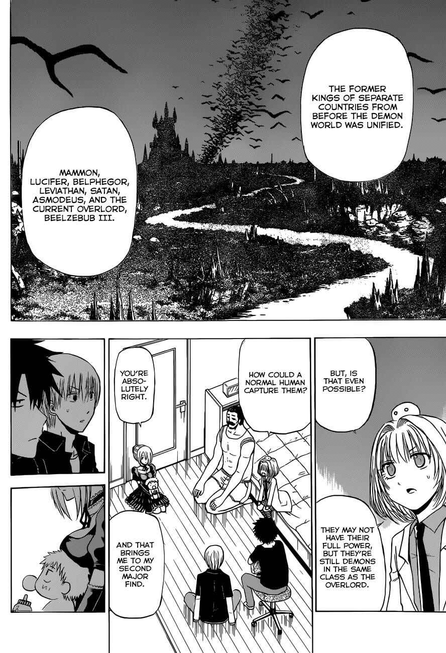 Page 12 Chapter 226 Beelzebub