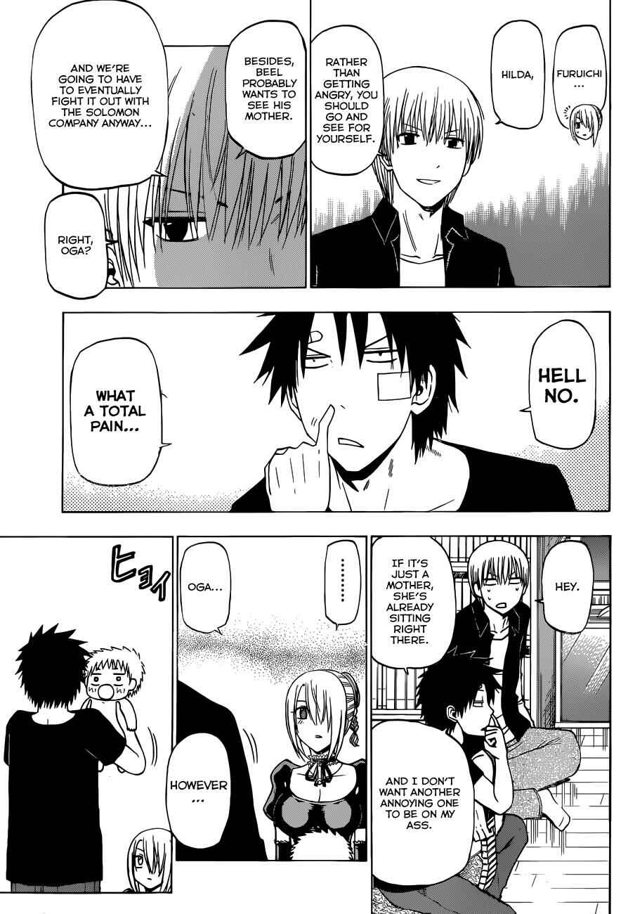 Page 15 Chapter 226 Beelzebub