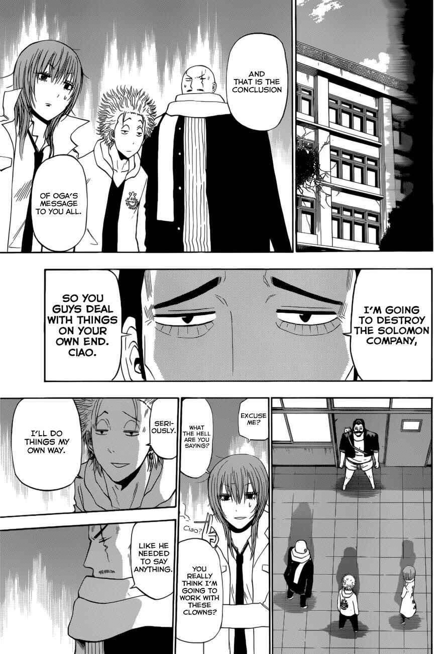 Page 17 Chapter 226 Beelzebub