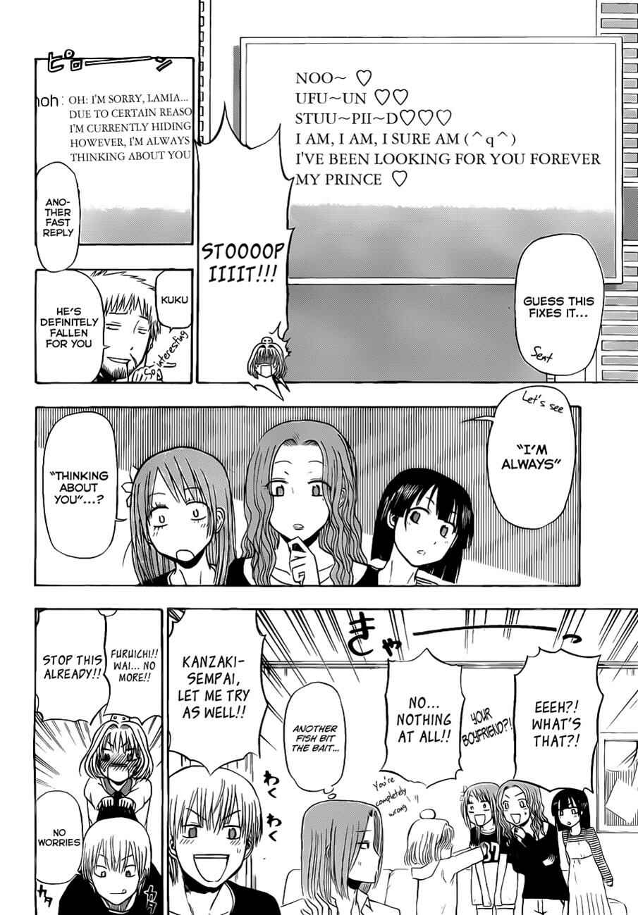 Page 15 Chapter 102 Beelzebub