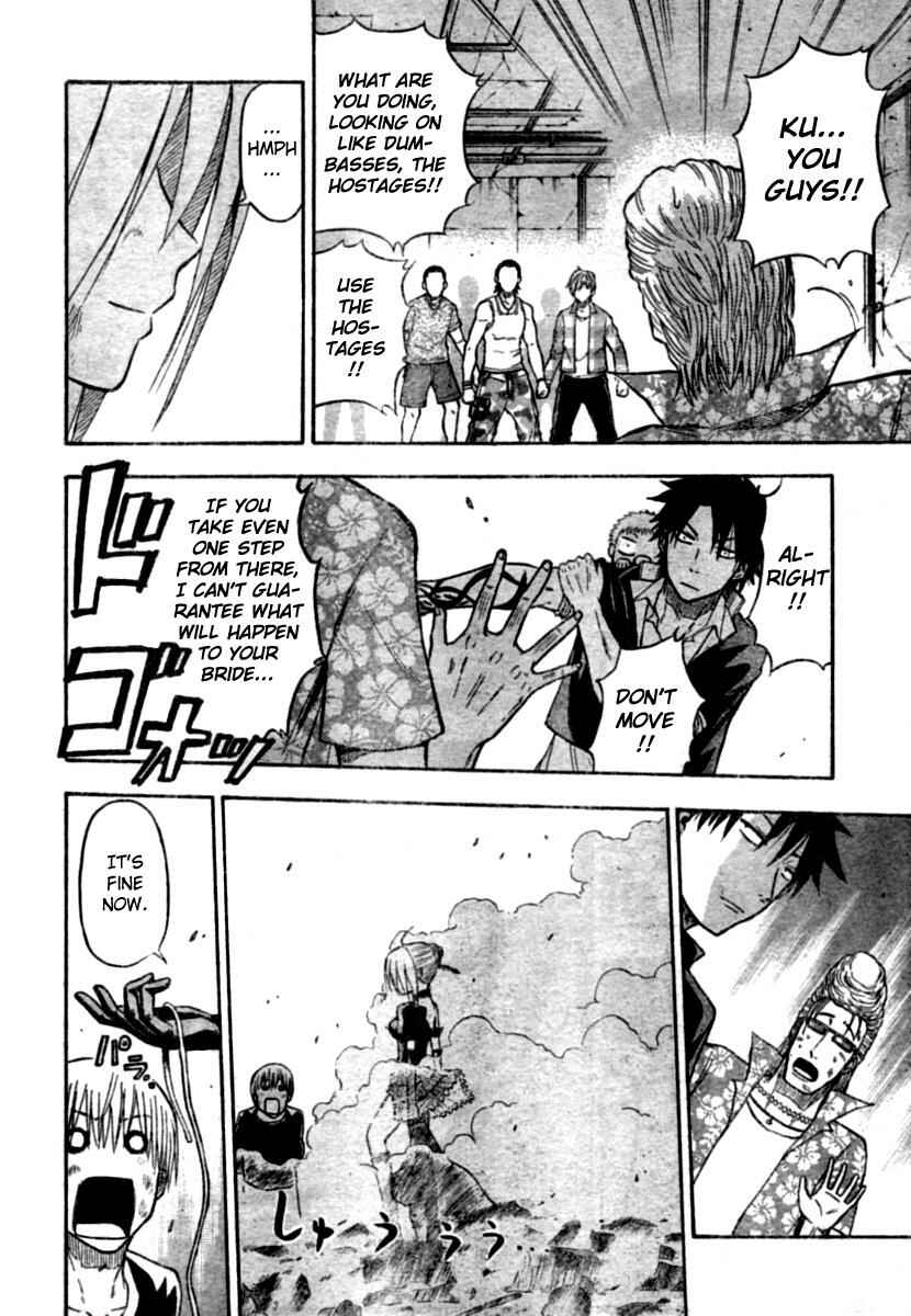 Page 14 Chapter 9 Beelzebub