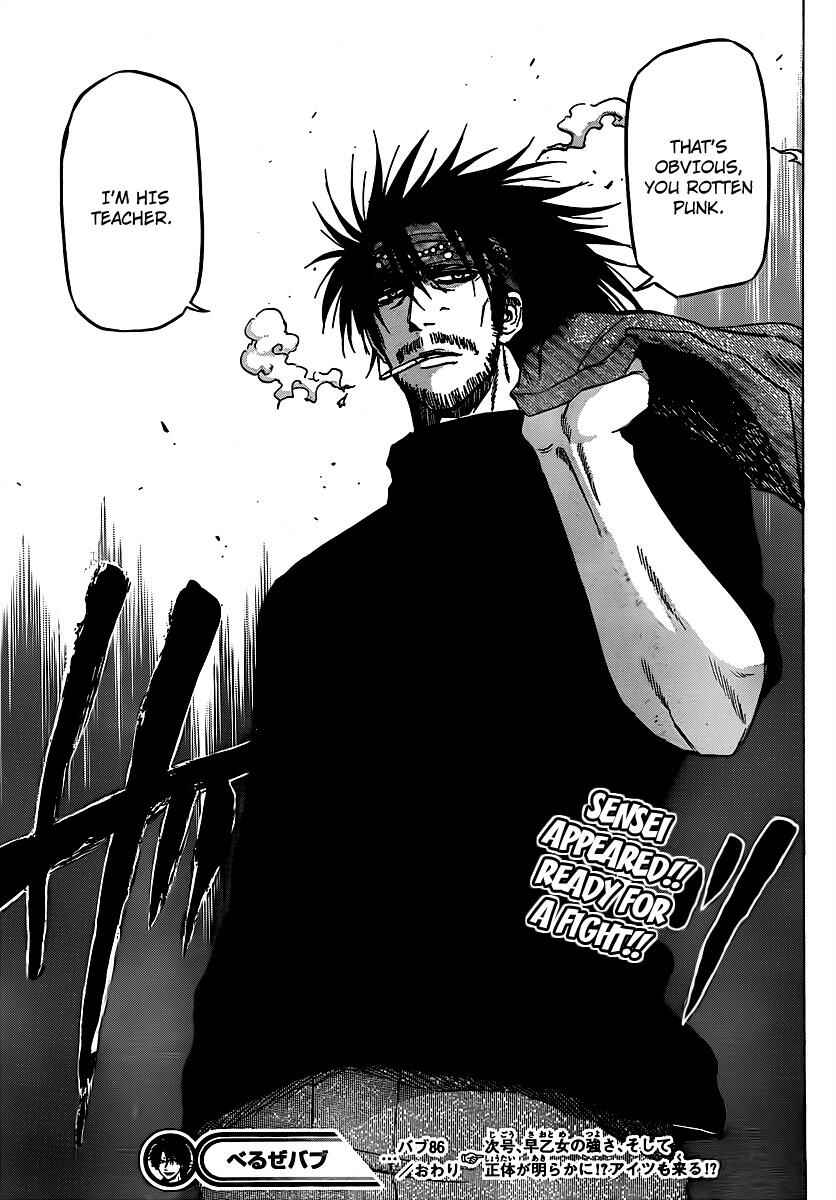Page 19 Chapter 86 Beelzebub