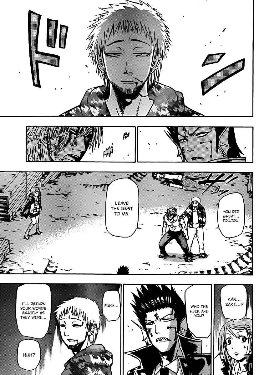Page 9 Chapter 86 Beelzebub