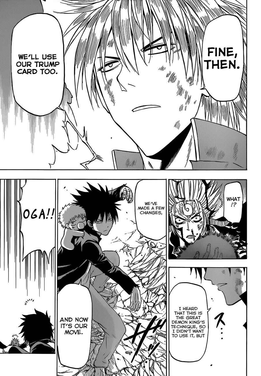 Page 18 Chapter 238 Beelzebub