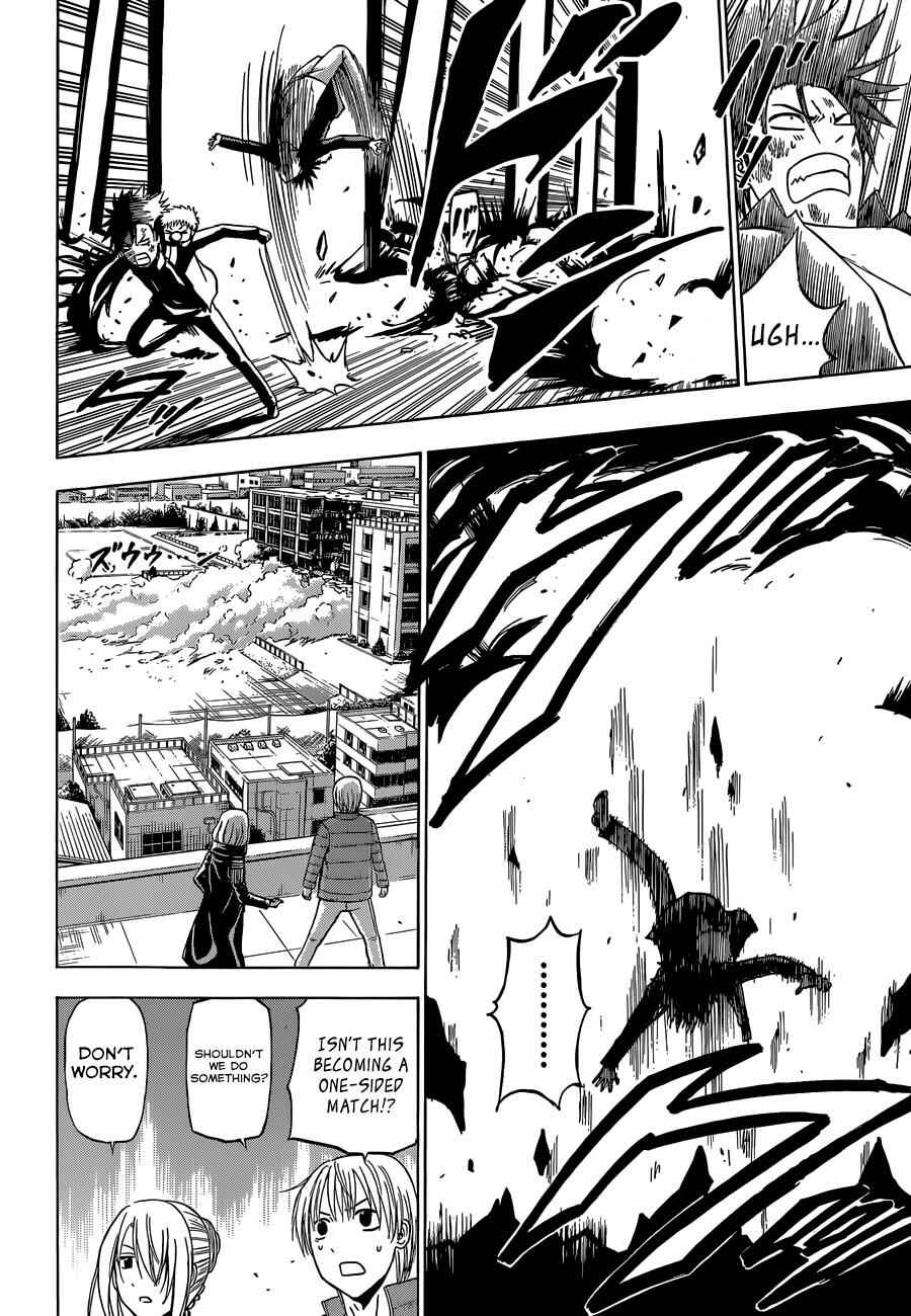 Page 5 Chapter 238 Beelzebub