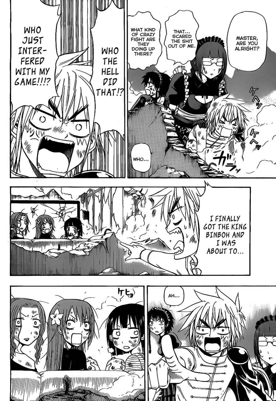 Page 14 Chapter 109 Beelzebub