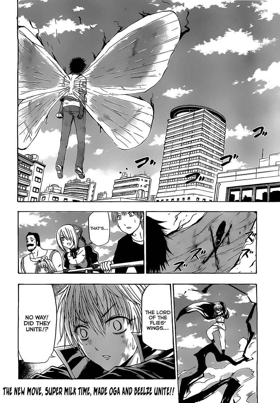 Page 3 Chapter 109 Beelzebub