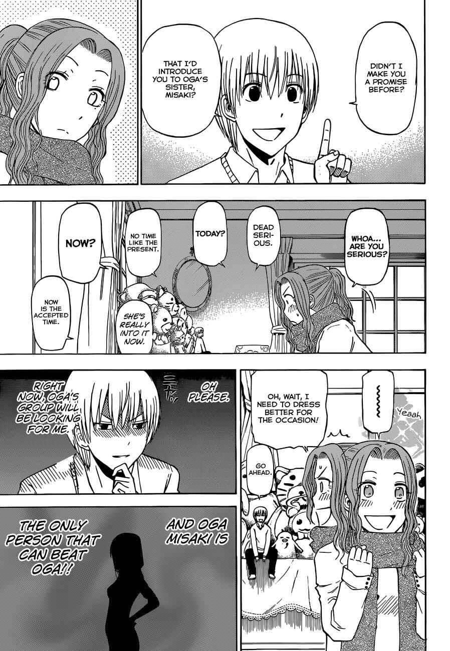 Page 12 Chapter 222 Beelzebub