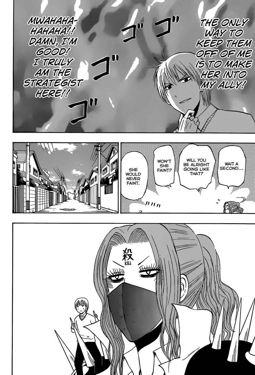 Page 13 Chapter 222 Beelzebub