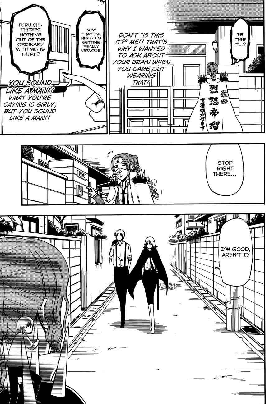 Page 14 Chapter 222 Beelzebub