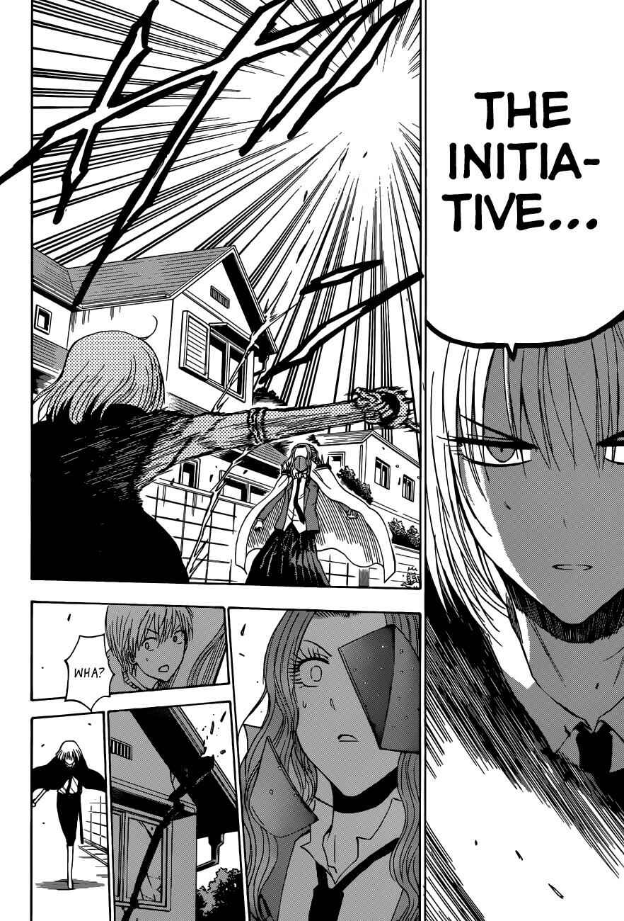 Page 17 Chapter 222 Beelzebub