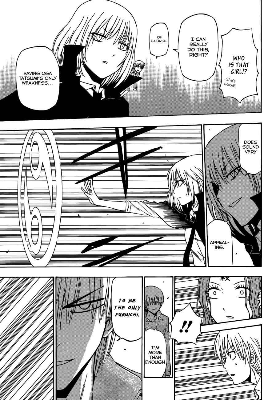 Page 18 Chapter 222 Beelzebub