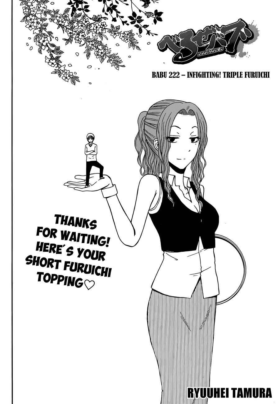 Page 5 Chapter 222 Beelzebub