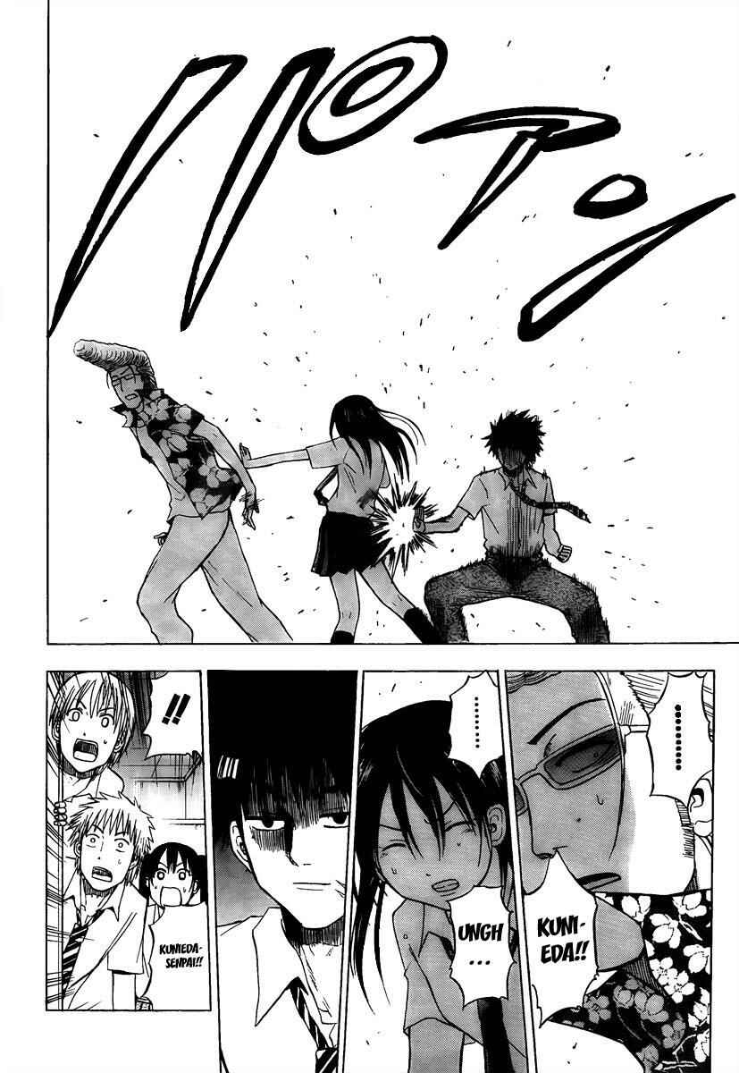 Page 15 Chapter 56 Beelzebub
