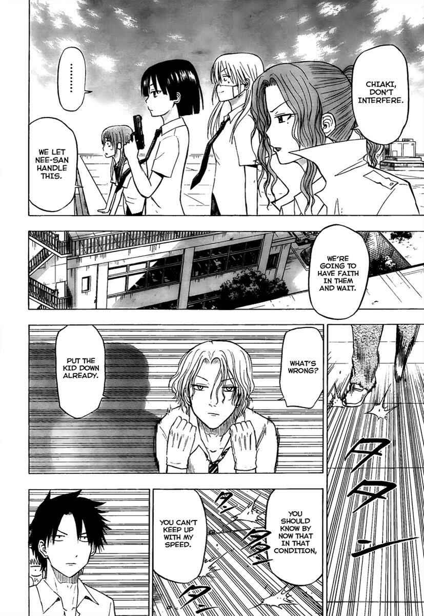 Page 19 Chapter 56 Beelzebub