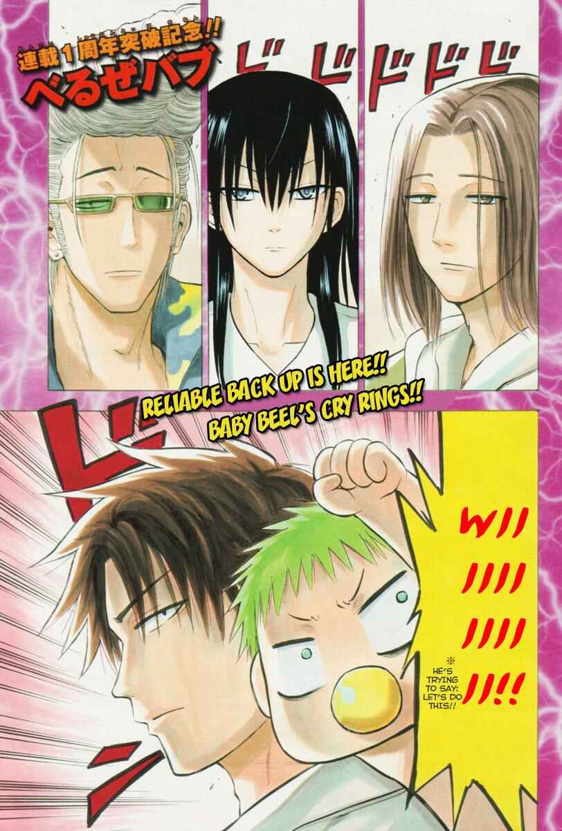 Page 2 Chapter 56 Beelzebub