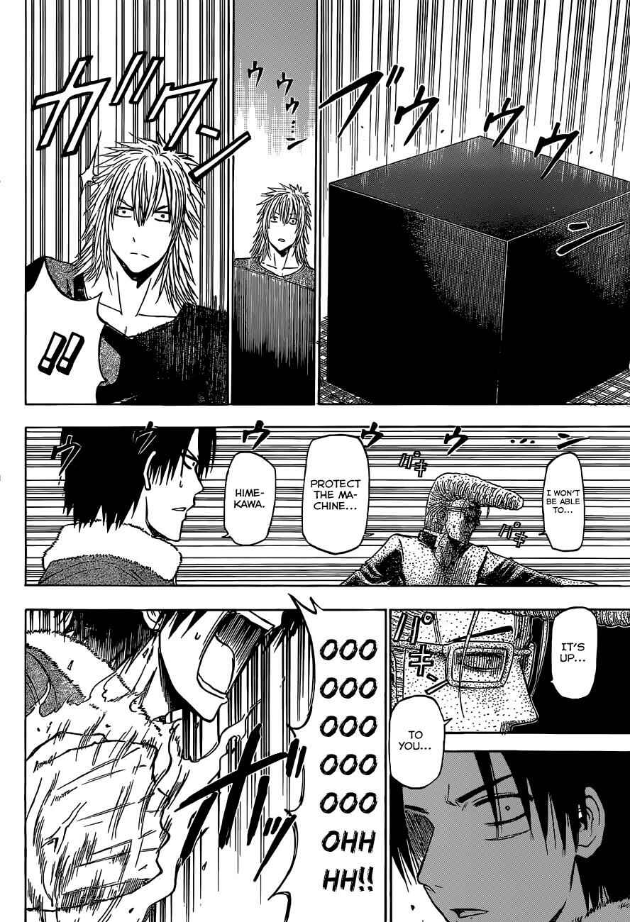 Page 15 Chapter 235 Beelzebub