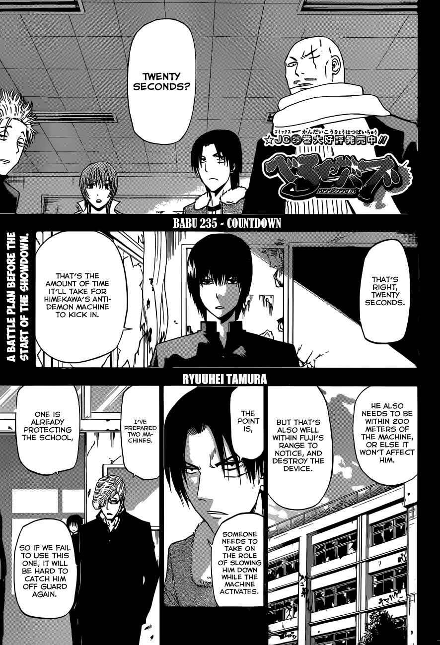 Page 2 Chapter 235 Beelzebub
