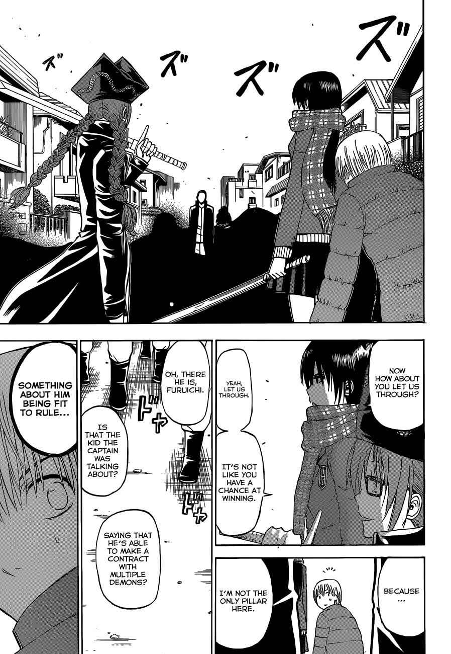 Page 8 Chapter 235 Beelzebub