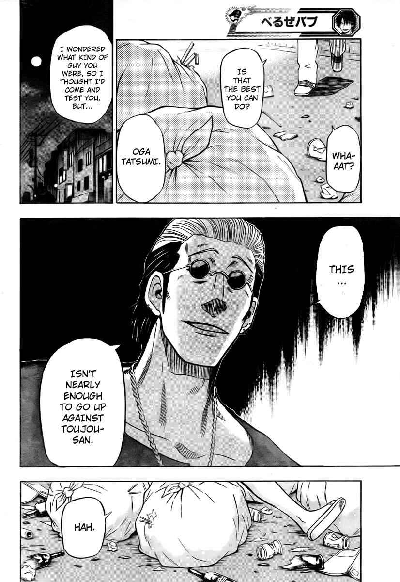 Page 18 Chapter 24 Beelzebub