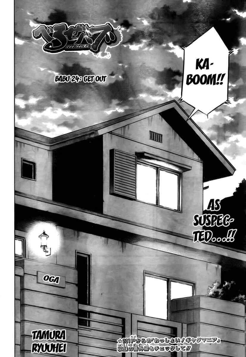 Page 2 Chapter 24 Beelzebub
