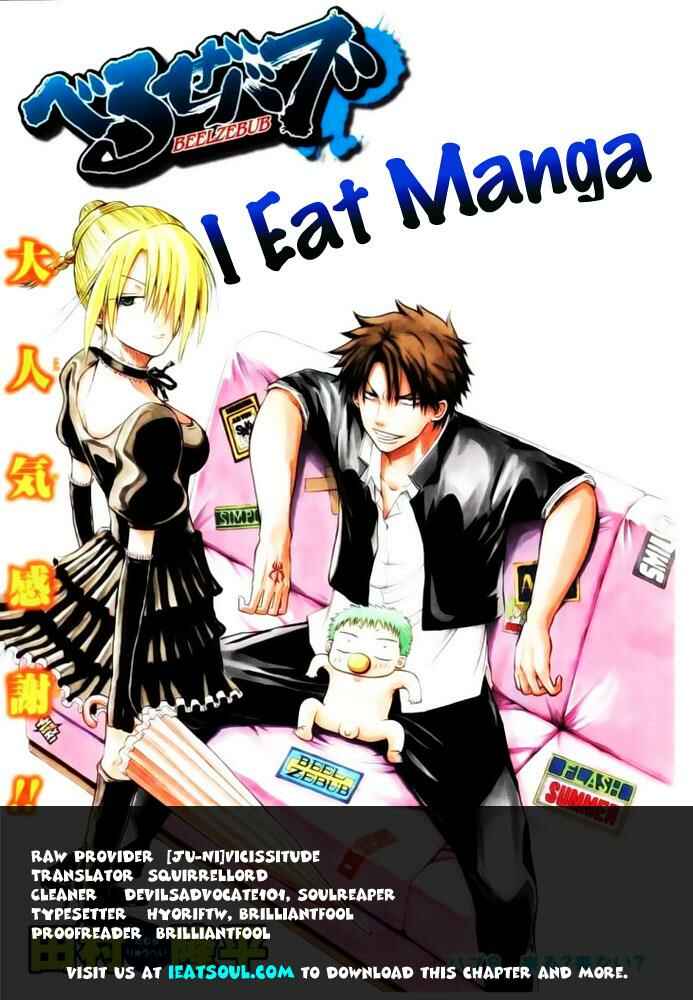 Page 20 Chapter 24 Beelzebub