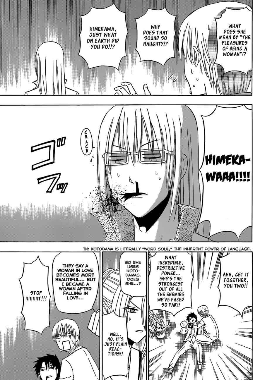 Page 8 Chapter 168 Beelzebub