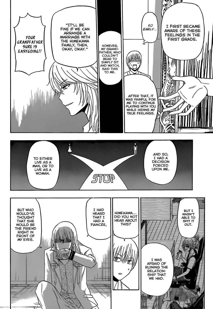 Page 9 Chapter 168 Beelzebub
