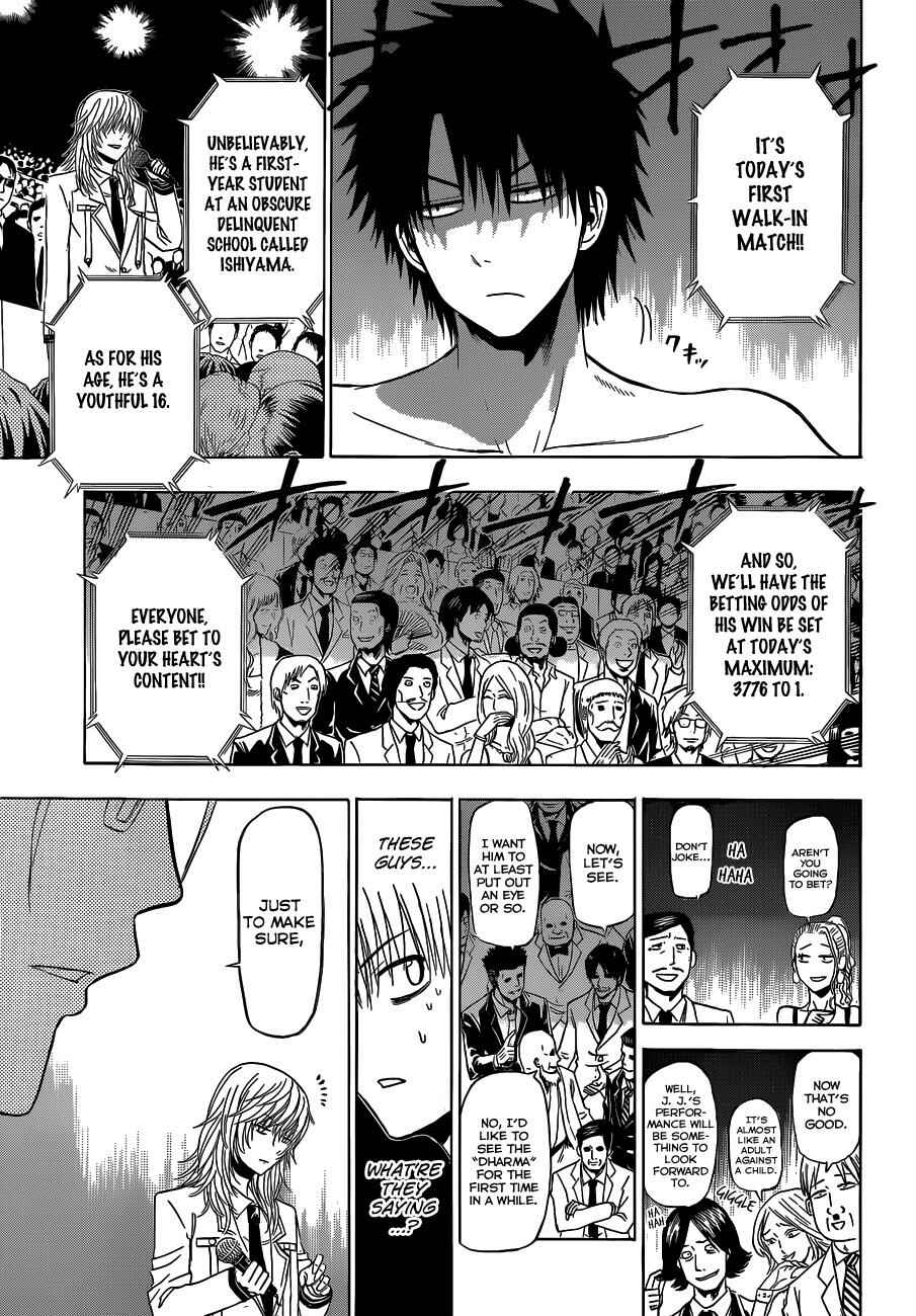 Page 10 Chapter 162 Beelzebub